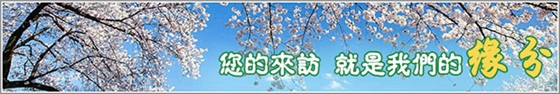 北京羅茨風(fēng)機(jī)發(fā)貨調(diào)整通知